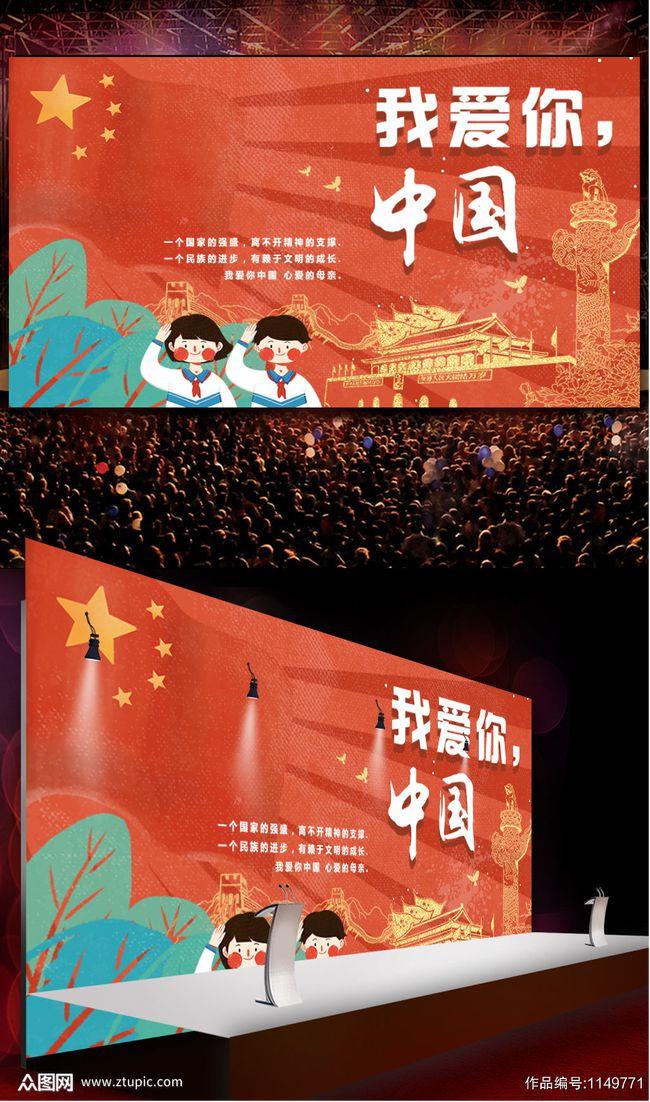 镇魔曲手游